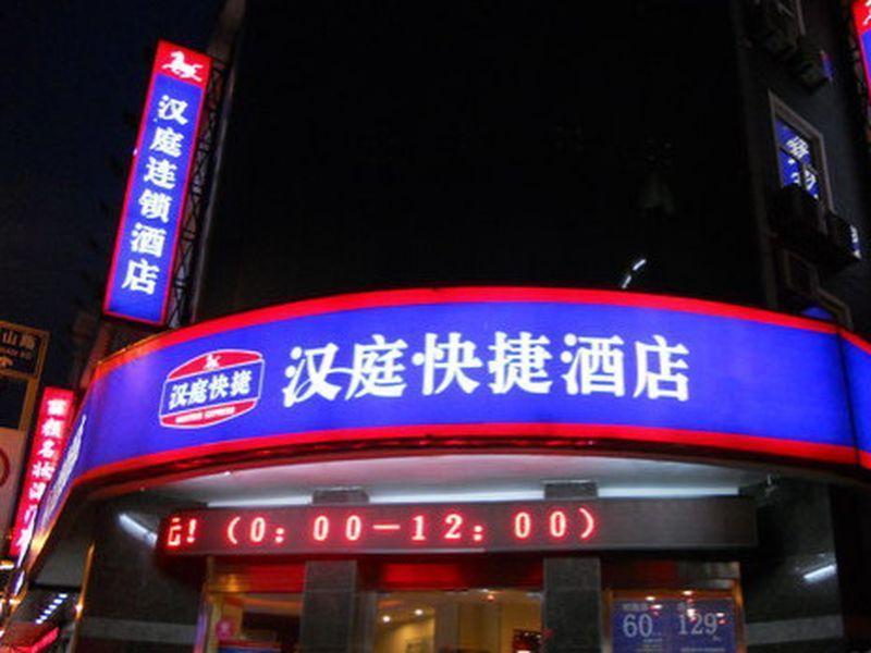 Hanting Hotel Haimen Middle Jie Fang Road Наньтун Экстерьер фото